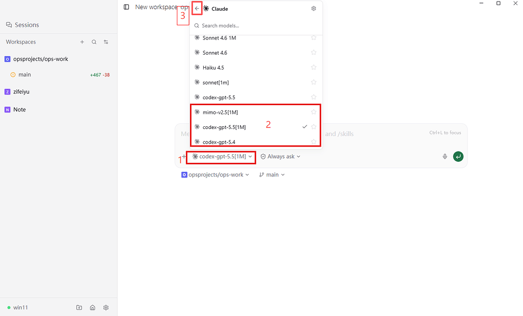 cc switch+paseo使用教程----接上篇 - 文档共建 - LINUX DO