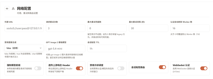 opencode go 没有缓存用glm是真要吓哭了，有办法优化嘛佬友们 - 搞七捻三 - LINUX DO