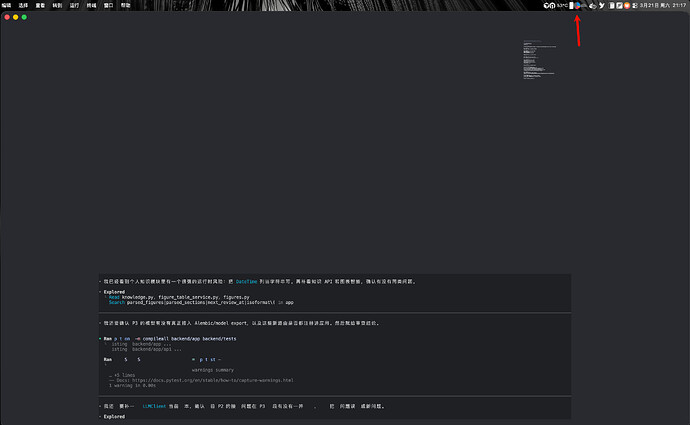 我宣布Antigravity 是最垃圾的 IDE - 开发调优 - LINUX DO