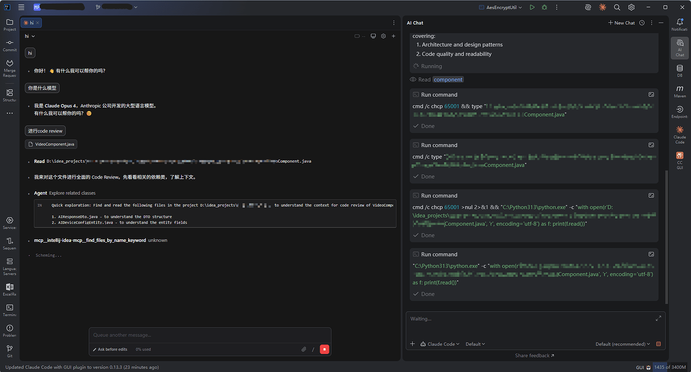 IDEA AI Assistant + CC Switch + 本地Claude Code 实现IDEA内置使用Claude Code的部署 ...