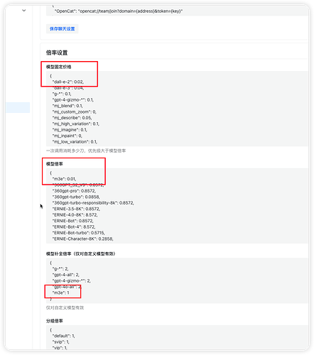 请问一下关于one-api使用embedding接口的问题 - 开发调优 - LINUX DO