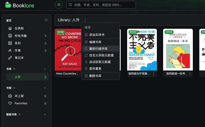 【木子狸的指北指南】10 书籍管理工具 BookLore 部署 - 开发调优 - LINUX DO