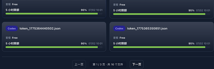 codex FREE账号是开始牛逼起来了吗？ - #28，来自 RockerHX - 搞七捻三 - LINUX DO