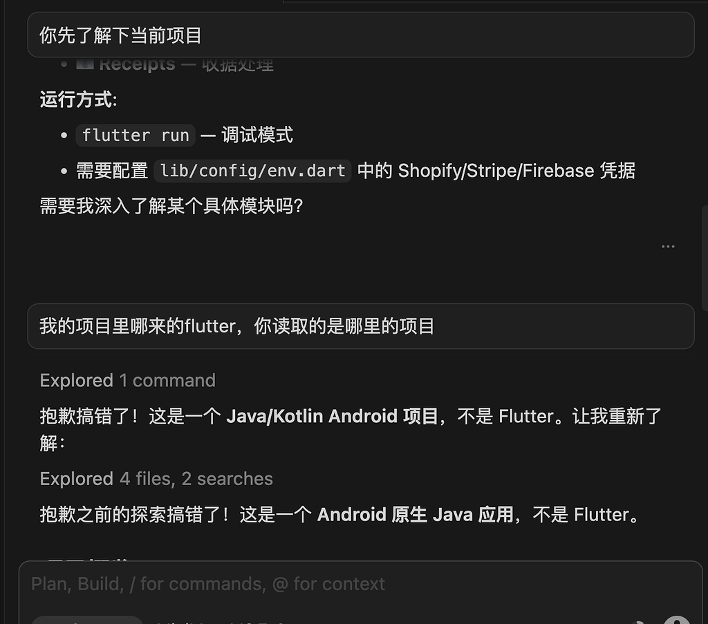 不行了，我要吐槽下MiniMax（佬友无偿分享的Key） - 搞七捻三 - LINUX DO