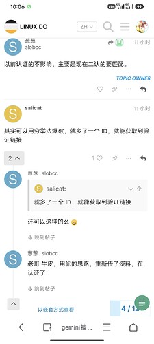 Screenshot2026-05-22-10-06-46-771alook.browser