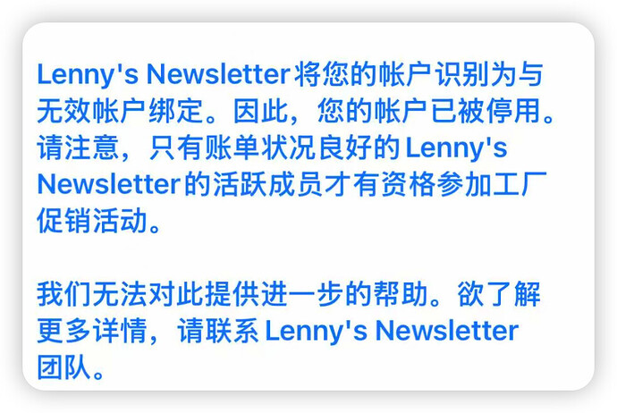 Factory Droid 被封号了。 - 开发调优 - LINUX DO