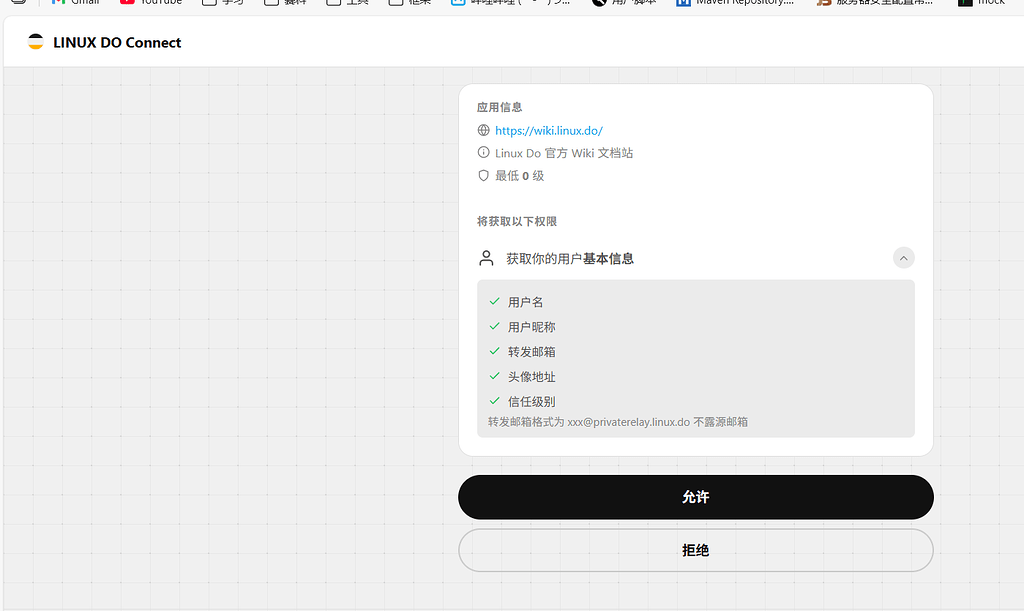 LINUX DO WIKI bug!!! - 开发调优 - LINUX DO