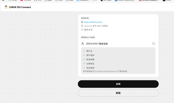 LINUX DO WIKI bug!!! - 开发调优 - LINUX DO
