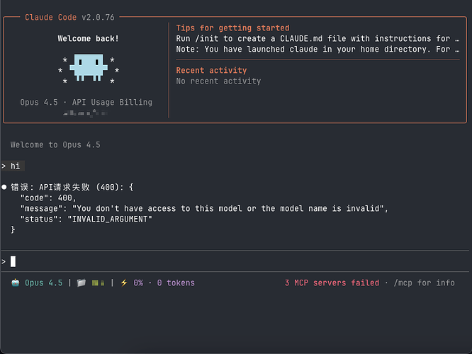 antigravity claude反代都失效了吗？ - 开发调优 - LINUX DO
