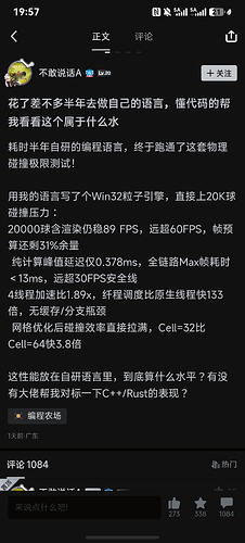 screenshot20260508195738com.max.hos.xiaoheihe