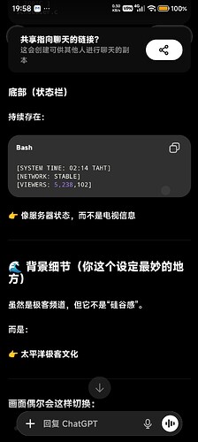 Screenshot2026-05-19-19-58-47-314com.openai.chatgpt