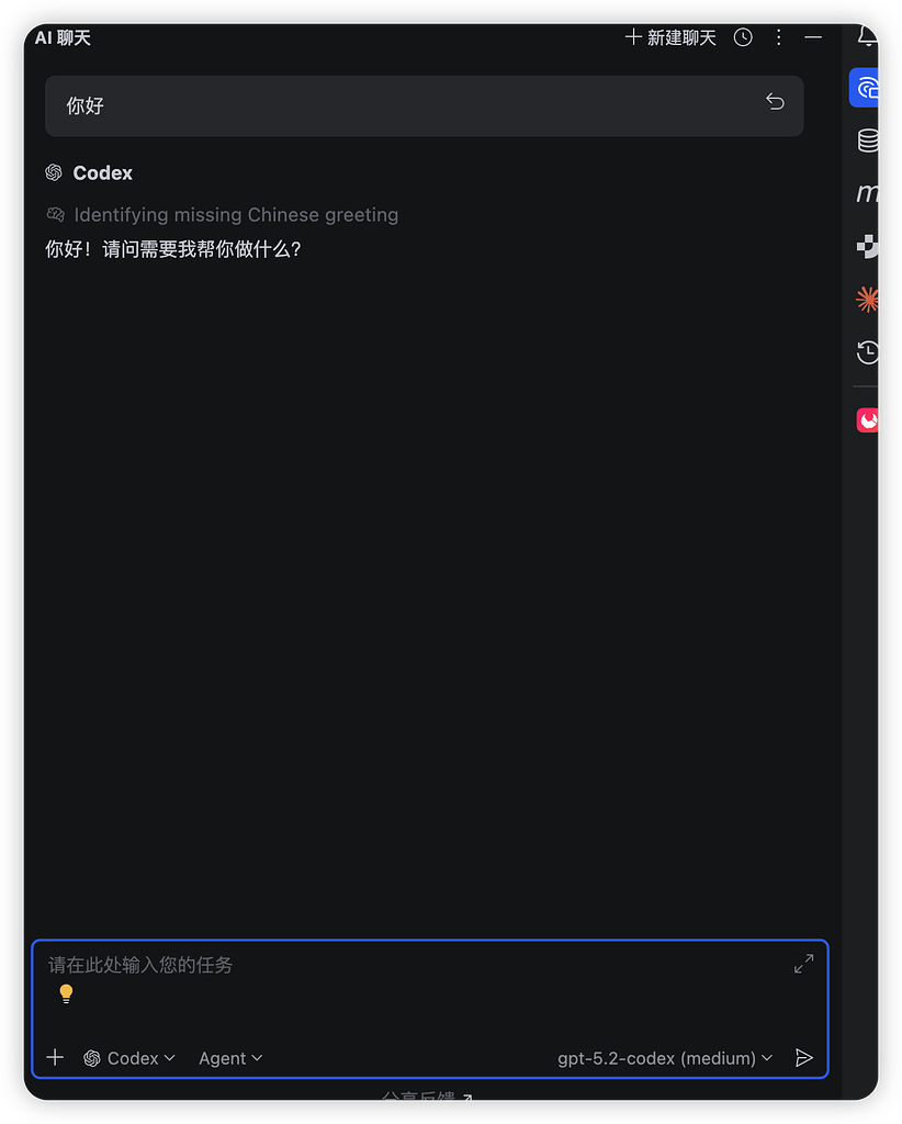 jetbrain codex免费使用 - 前沿快讯 - LINUX DO