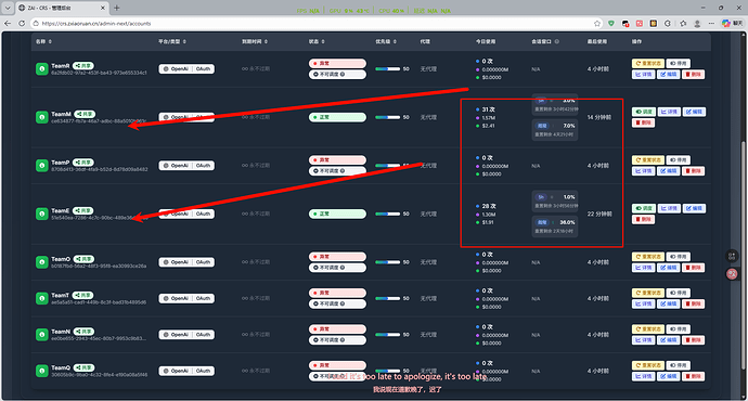 有无公益站接受codex捐赠? - 资源荟萃 - LINUX DO