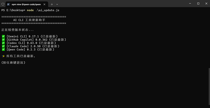 慢讯：Copilot Cli也支持 Gemini3 Pro了 - 搞七捻三 - LINUX DO