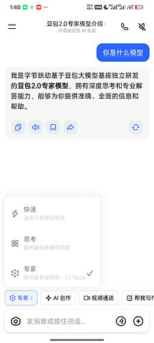 Screenshot_2026-06-23-13-40-07-168_com.larus.nova