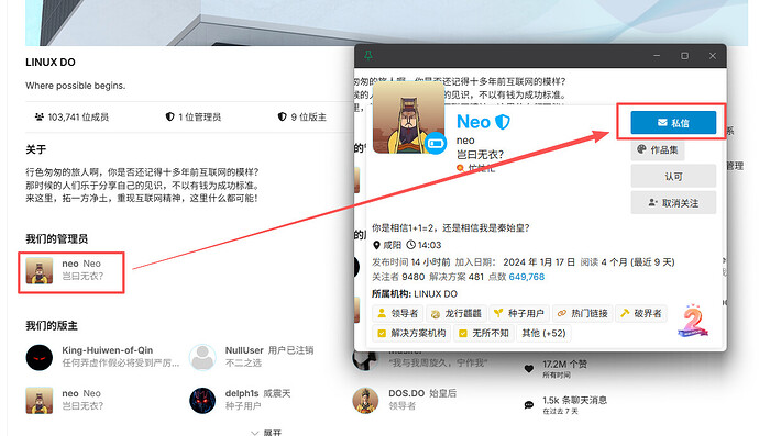 账户被临时暂停 - #25,来自 mercy - 搞七捻三 - LINUX DO