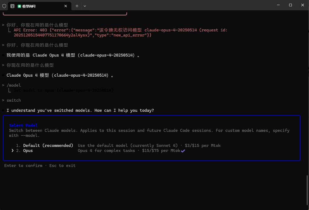 Any Router如何调用Claude Opus 4.5 模型呢？ - 开发调优 - LINUX DO
