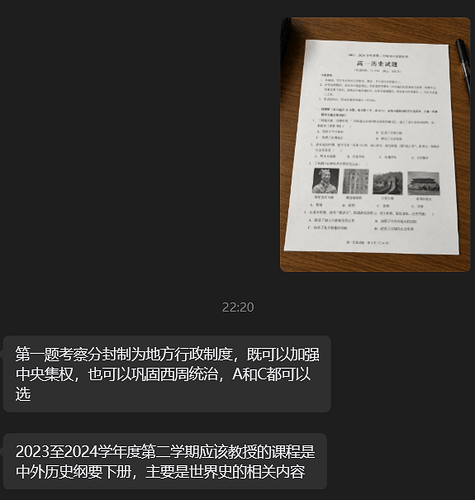 微信图片202604222241308263