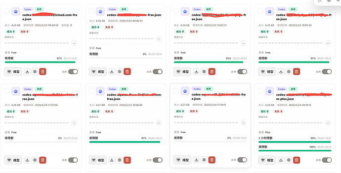 企业微信截图17796723806536