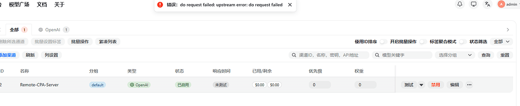 CPA+Newapi配置问题 - 开发调优 - LINUX DO