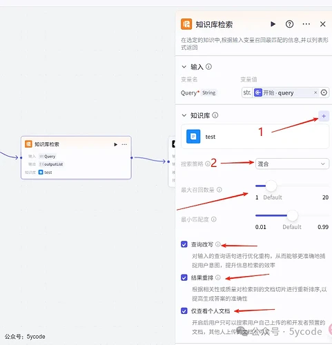 Coze Studio 知识库实战指南：部署、解析、接入全流程 - 文档共建 - LINUX DO