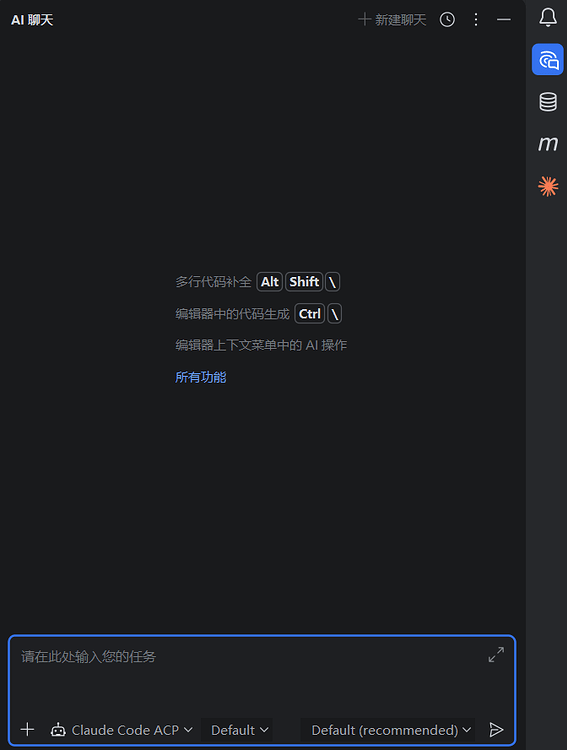 JetBrains AI Assistant是抽风了吗？ - 开发调优 - LINUX DO