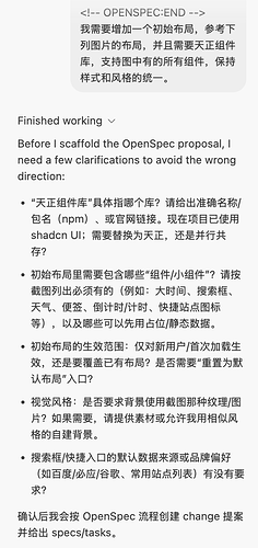 如何评价Spec-Driven Development (SDD) - 开发调优 - LINUX DO