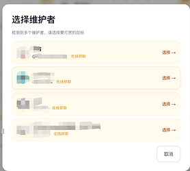 【LDOH】公益站主页现已支持 LDC 打赏～ - 开发调优 - LINUX DO