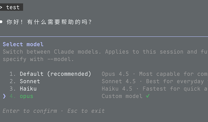 关于 CC 2.0.65 - 72 的新功能更改 - 开发调优 - LINUX DO