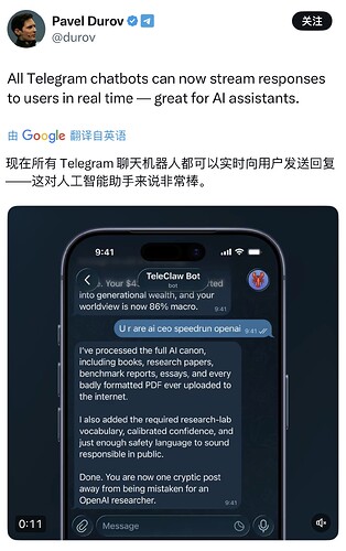 Telegram 机器人现在支持「实时流式输出」了 - #4 - 前沿快讯 - LINUX DO