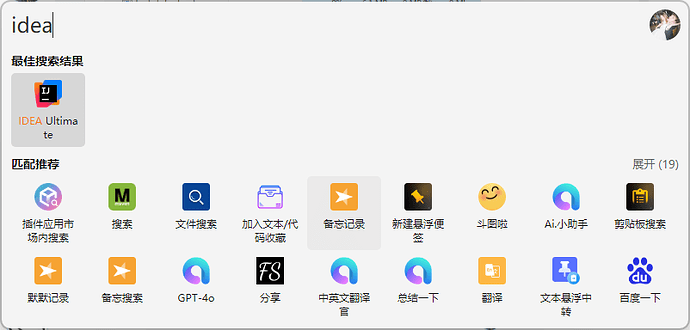 Utools靠什么比chrome能吃内存,求个平替 - 第 2 页 - 搞七捻三 - LINUX DO