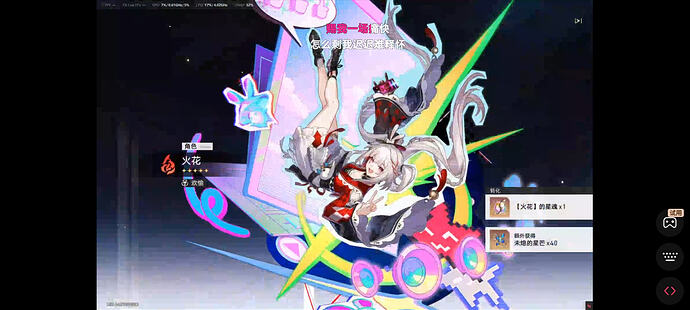 Screenshot_20260303_121058