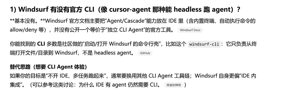 Windsurf 有没有Cli或者反代 - 开发调优 - LINUX DO