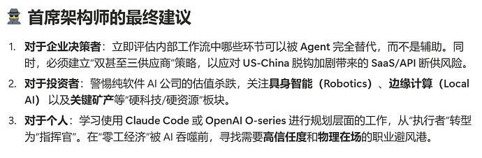 屏幕截图 2026-02-28 200235