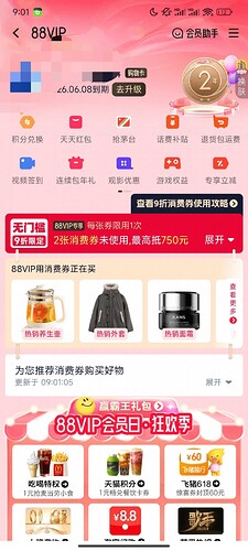 Screenshot_2025-06-09-09-01-07-516_com.taobao.taobao-edit