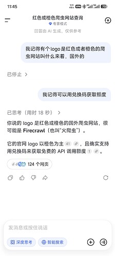 Screenshot2026-05-05-11-45-17-857com.deepseek.chat