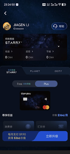 Screenshot_20260920_232451