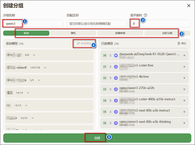 Linux Octopus docker部署octopus - 开发调优 - LINUX DO