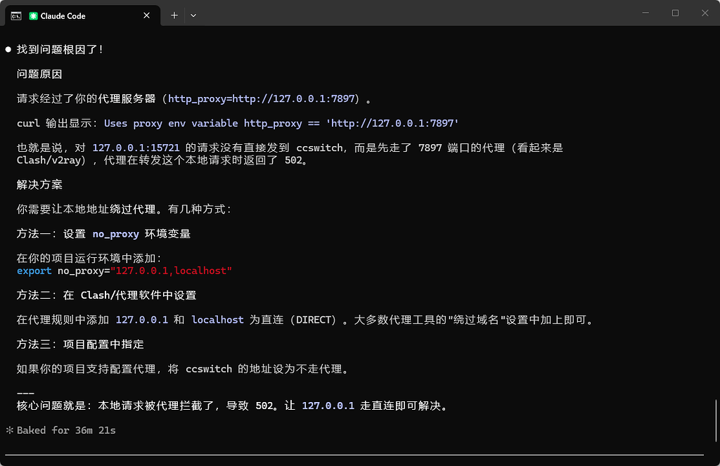 关于开启CC Switch代理后，codex中出现502的解决方法 - 开发调优 - LINUX DO