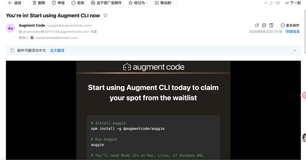 augment code 家的 Augment CLI （auggie）终于发布 beta 版本了 - 开发调优 - LINUX DO