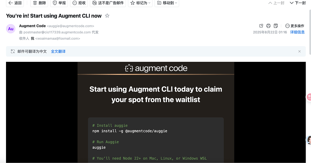 augment code 家的 Augment CLI （auggie）终于发布 beta 版本了 - 开发调优 - LINUX DO