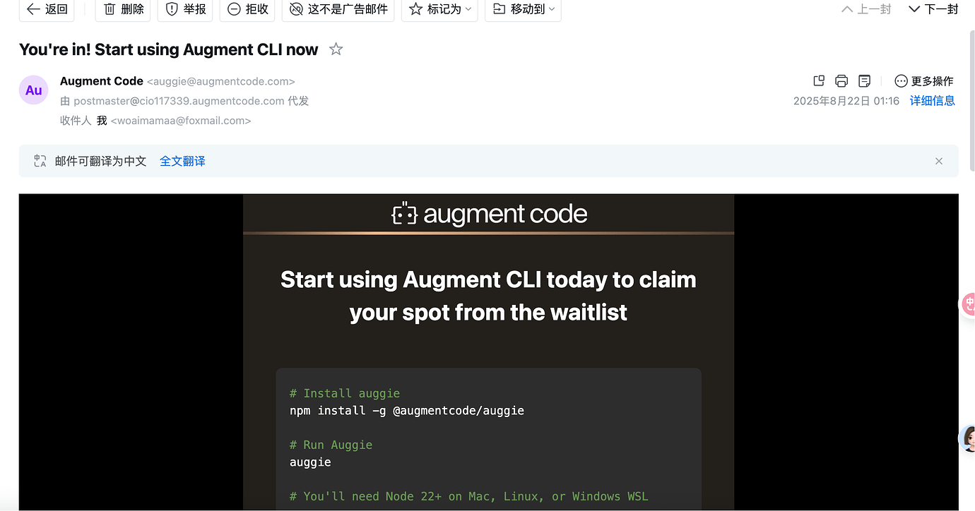 augment code 家的 Augment CLI （auggie）终于发布 beta 版本了 - 开发调优 - LINUX DO