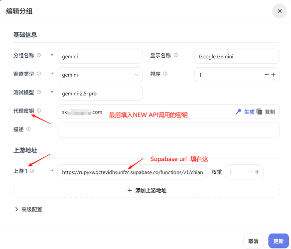 CloudFlare单文件部署Google Gemini防截断健壮丝滑版前后端简易教程 - 开发调优 - LINUX DO