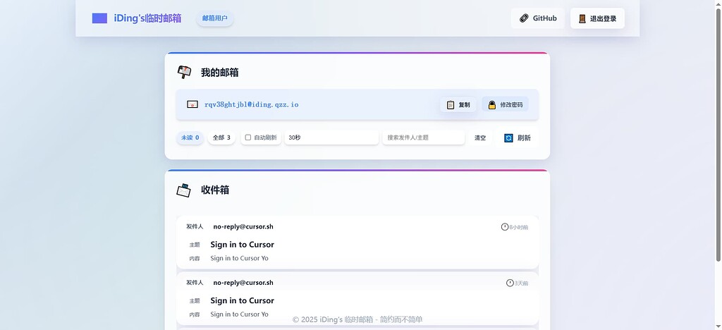 使用Cloudflare worker 部署临时邮箱系统V4 添加支持 单个邮箱登陆 - 开发调优 - LINUX DO