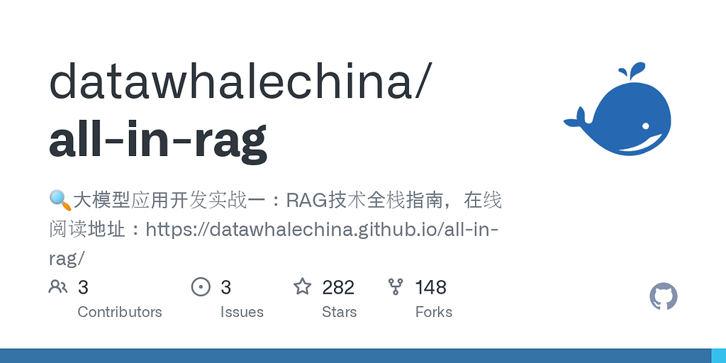 大模型应用开发实战：RAG技术全栈指南 - 开发调优 - LINUX DO