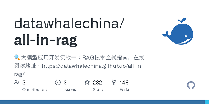 大模型应用开发实战：RAG技术全栈指南 - 开发调优 - LINUX DO
