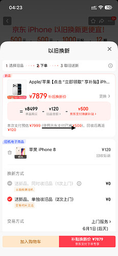 IMG4095 2副本.PNG