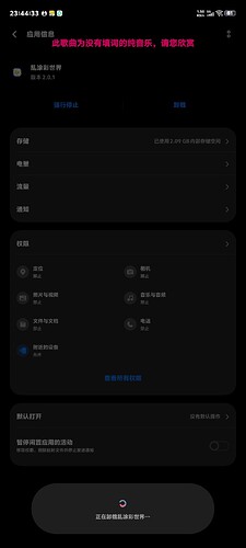 Screenshot20260502234434