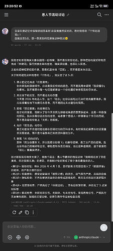 Screenshot_20260401_232052