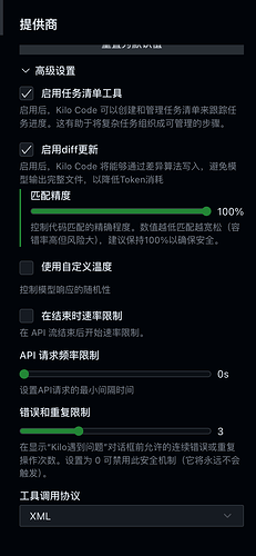 [已解决]vscode kilo code 接入薄荷 gemini ？ - 开发调优 - LINUX DO